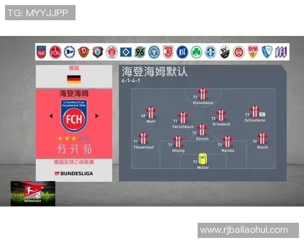 重庆排球队状态分析:聚焦球队表现与未来发展方向