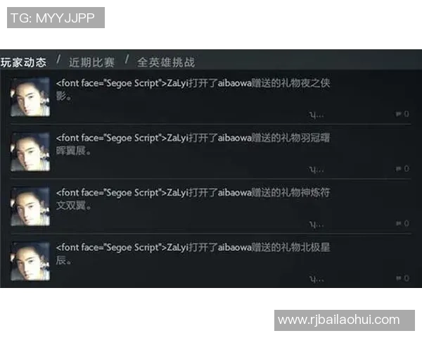 周强独家：分享DOTA2心得